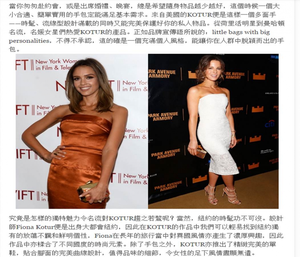 covermagazine.hk-KOTUR-brand-February-2015-2