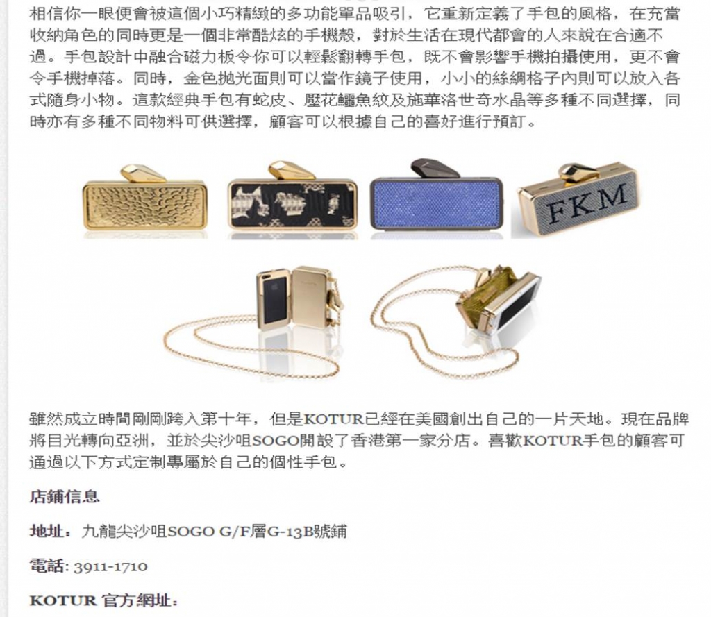 covermagazine.hk-KOTUR-brand-February-2015-6