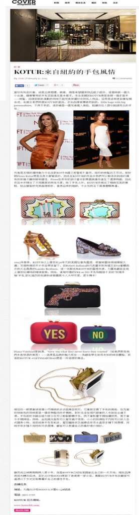 covermagazine.hk-KOTUR-brand-February-2015