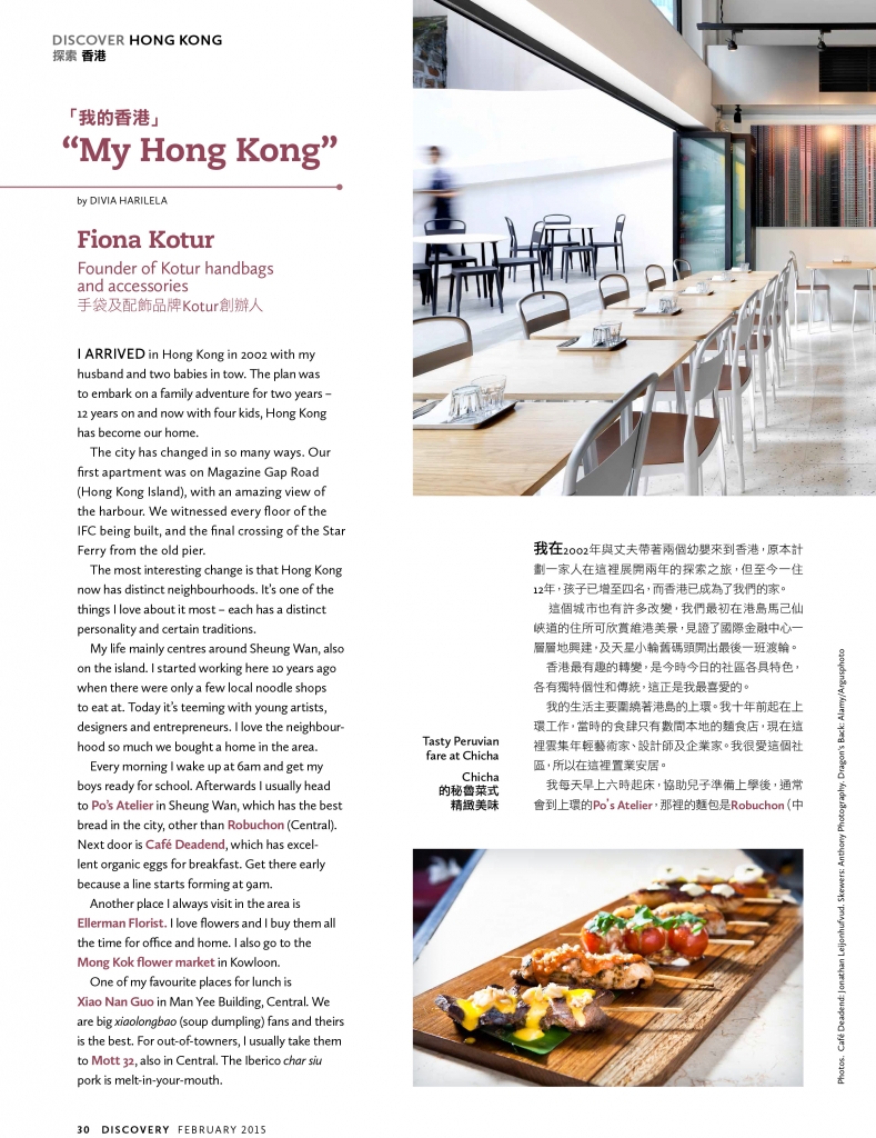 Cathay-Discovery-KOTUR-feature-February-2015-1