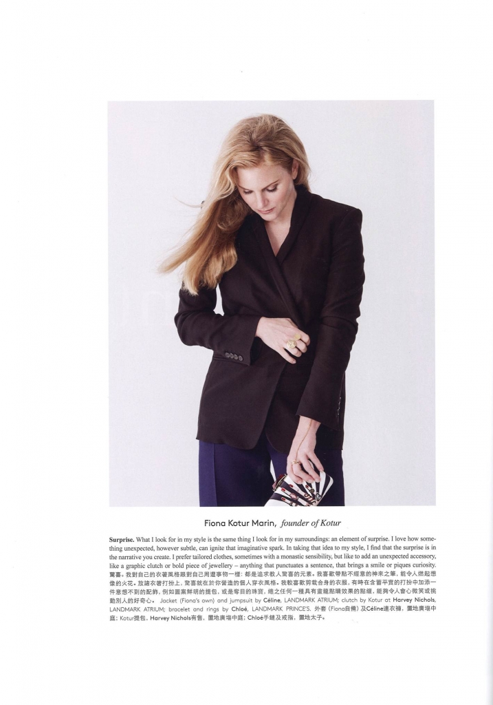 landmark-magazine-KOTUR-feature-March-2015