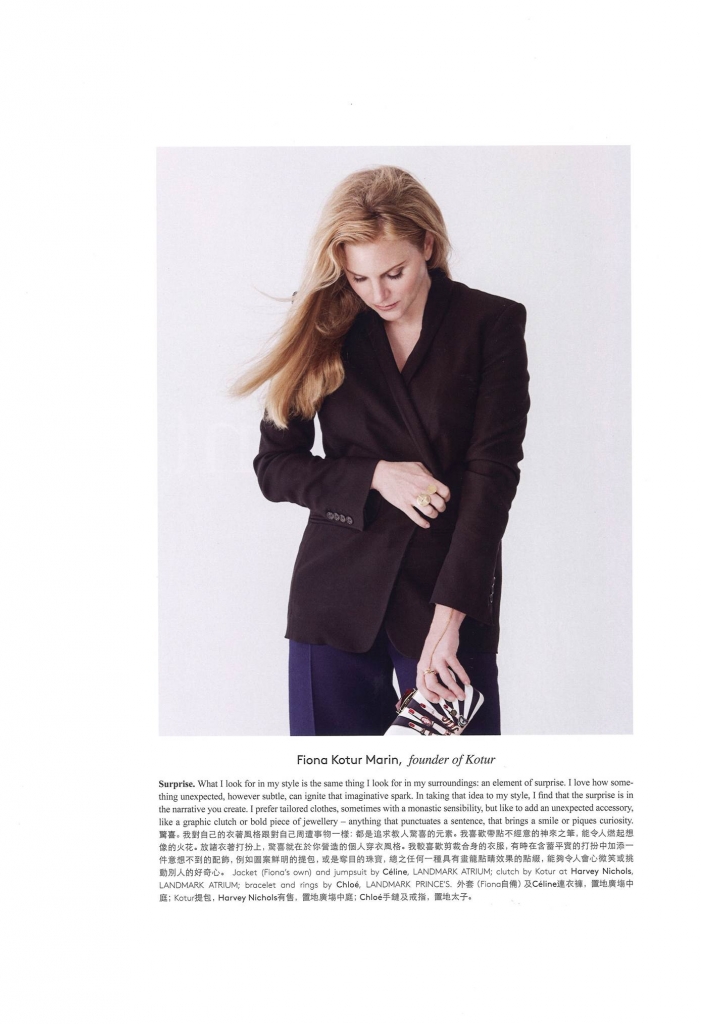 landmark-magazine-KOTUR-feature-March-2015